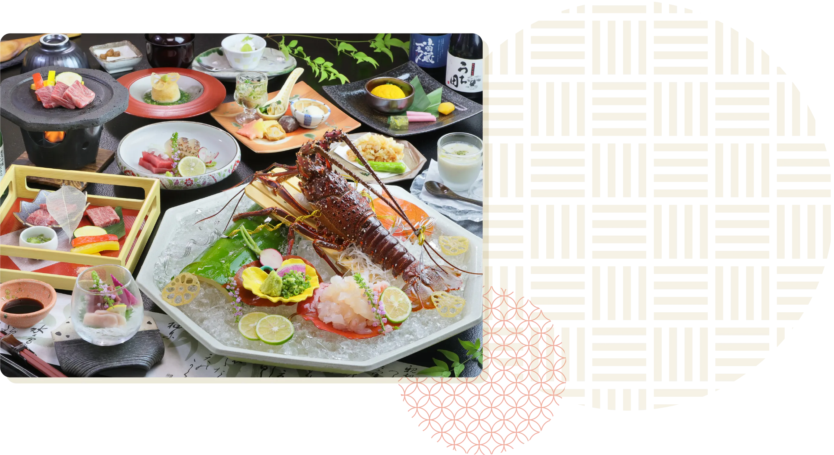 伊勢海老のお造りが並ぶ会席料理